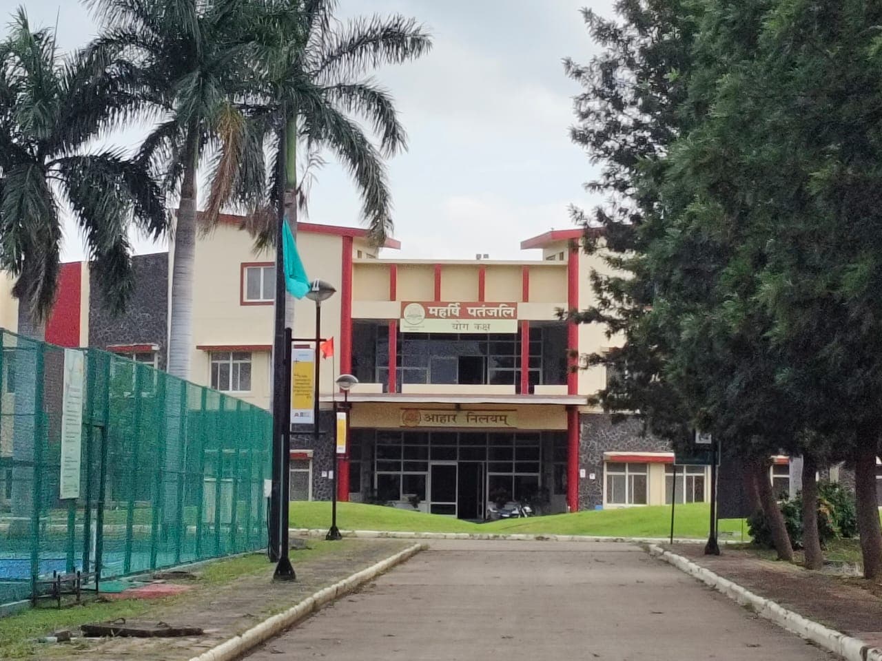 IIST [Indore Institute of Science and Technology] Hostels photo 1